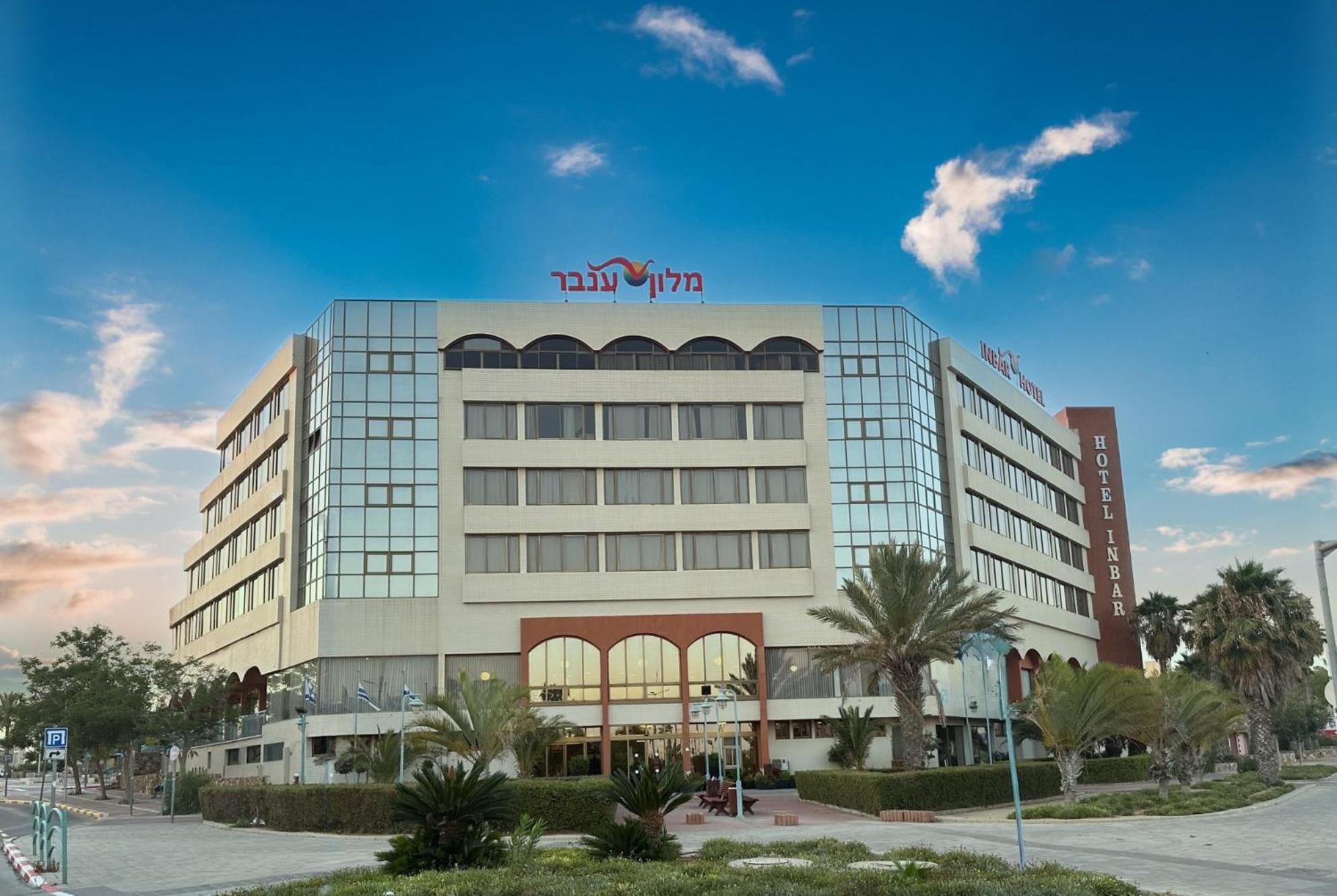 Inbar Hotel Арад Экстерьер фото